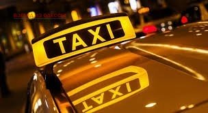 В Одесской области пассажирку ограбил таксист