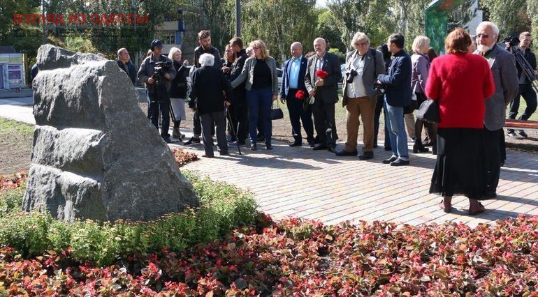 В Одессе открыли памятный знак и музей выдающегося журналиста