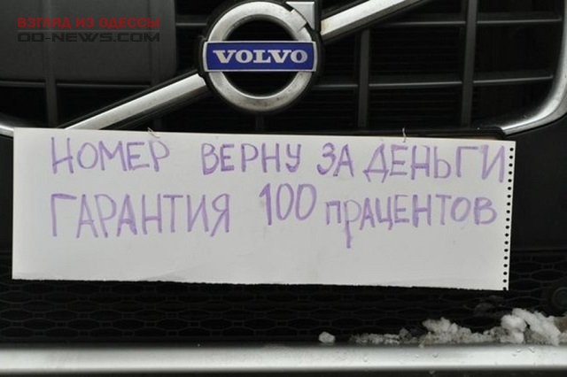 В Одессе грабитель держал в страхе автомобилистов