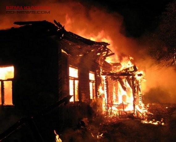 В Одесской области случился пожар: есть пострадавшие