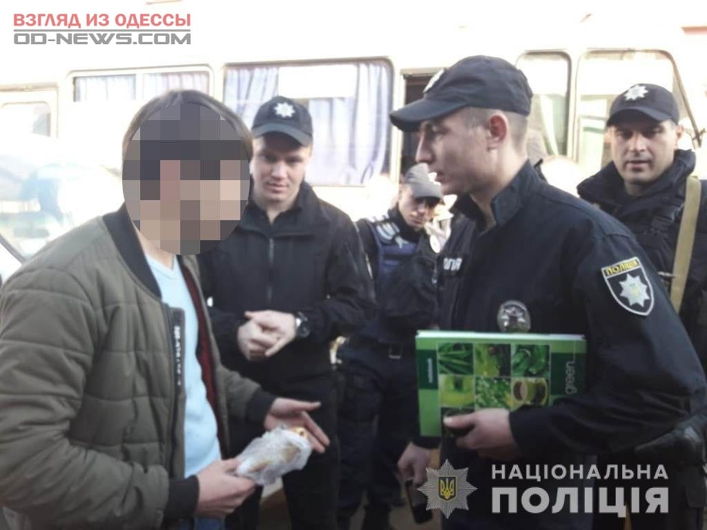 В центре Одессы полицейские провели профилактический рейд