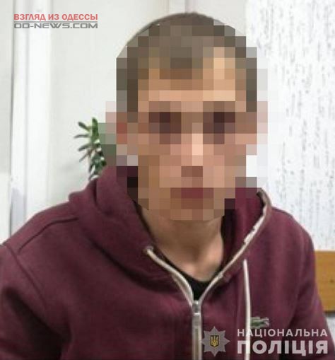  В Одесской области задержали преступника