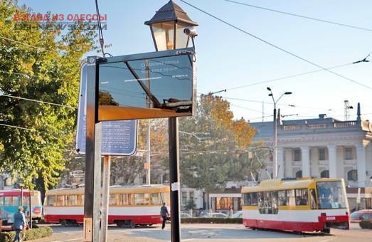 Остановка одесская. Старосенная площадь Одесса. Сквер конечная Трамвайная. Конечная трамвая 15. Шишковка конечная трамвая.