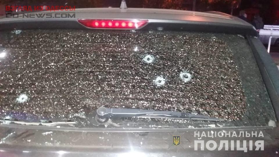 В Одессе обстреляли автомобиль: ведется расследование