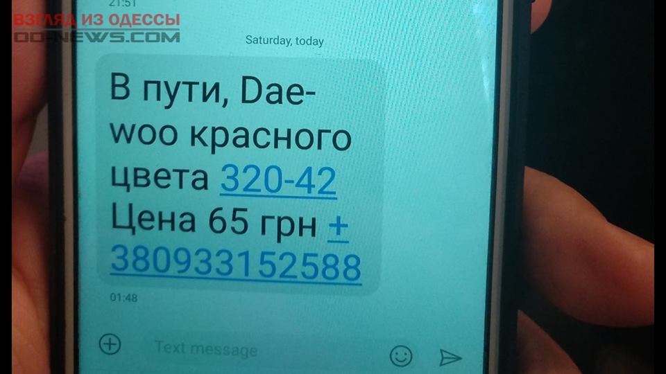 В Одессе водитель такси требовал вознаграждения за возврат гаджета