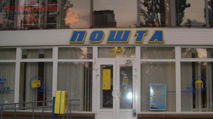 В Одессе из почтового отделения похищена крупная сумма