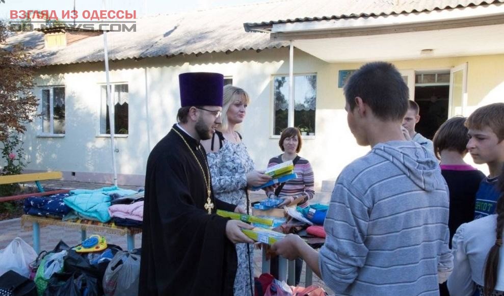 Православная молодежь Одессы помогла с вещами интернату