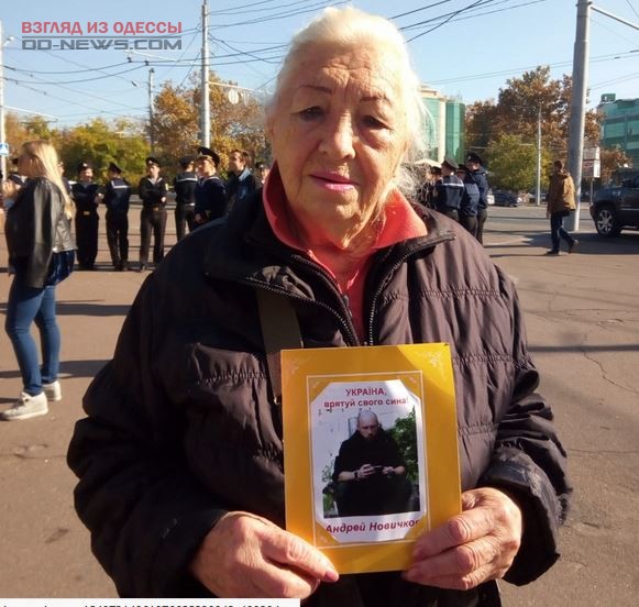 В Одессе провели акцию "Украина, спаси своего гражданина"