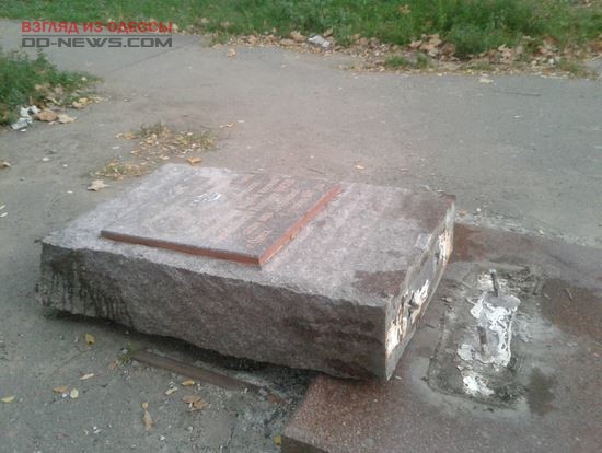 В Одессе вандалам помешал закладной камень парка