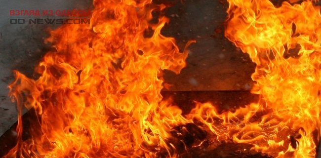 В Одессе мужчина едва не погиб при пожаре