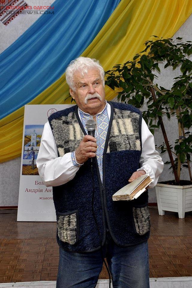 Выдающийся поэт из Одессы удостоен литературной премии