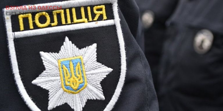 В Одессе совершено нападение на сотрудников полиции