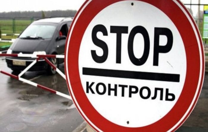 В Одесской области до конца года закроют один из КПП