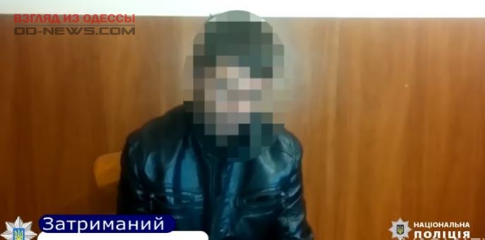 В Одесской области задержали напавших на женщину грабителей
