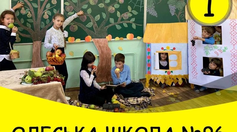 В Одессе школьники выиграли новую доску