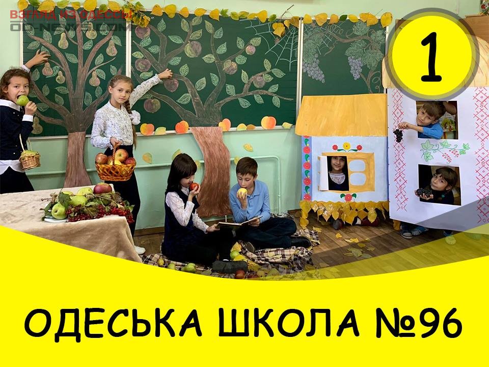 В Одессе школьники выиграли новую доску