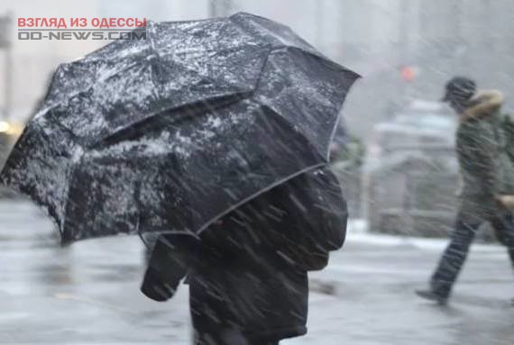 Одесских водителей предупреждают об ухудшении погодных условий