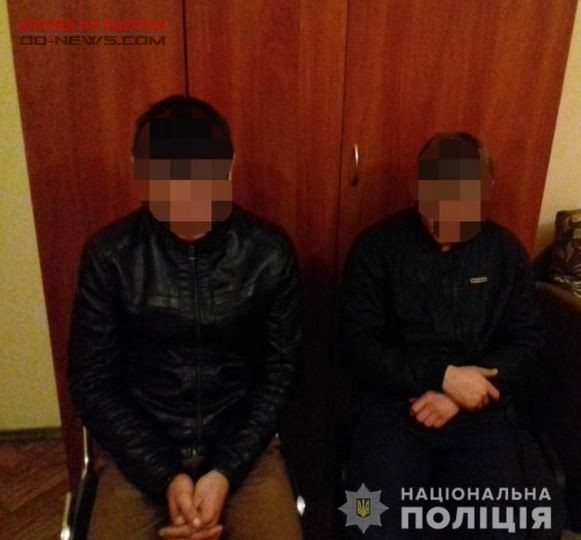 В Одесской области подростков ограбили при помощи шокера