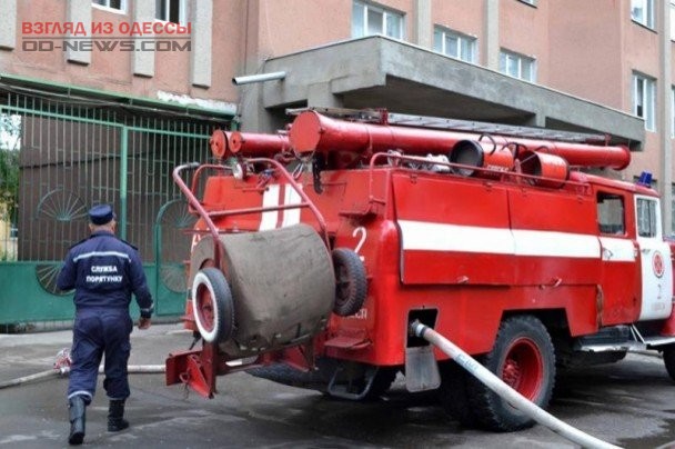 В одной из школ Одессы произошел пожар