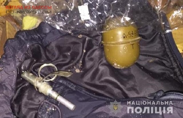 У одного из домов в Одессе обнаружили гранату