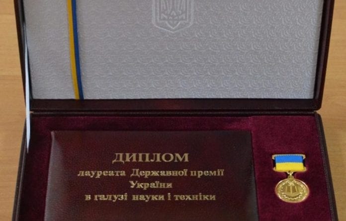 Одесские ученые удостоены высоких наград