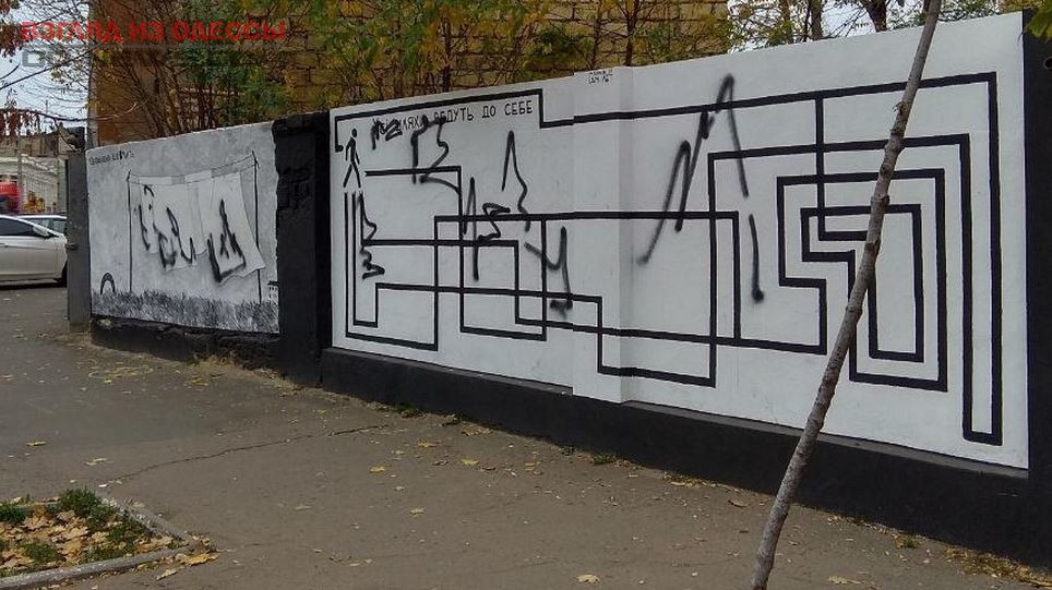 В Одессе продолжается чудовищный вандализм