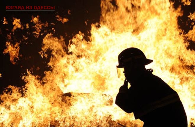 В Одессе при пожаре погиб человек