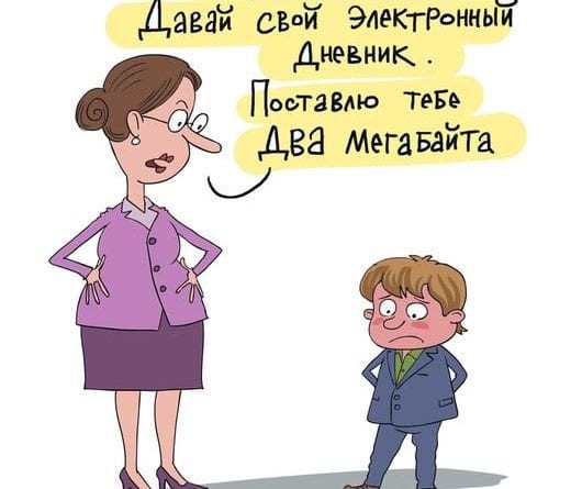 Одесские школьники уже не смогут скрыть свои оценки