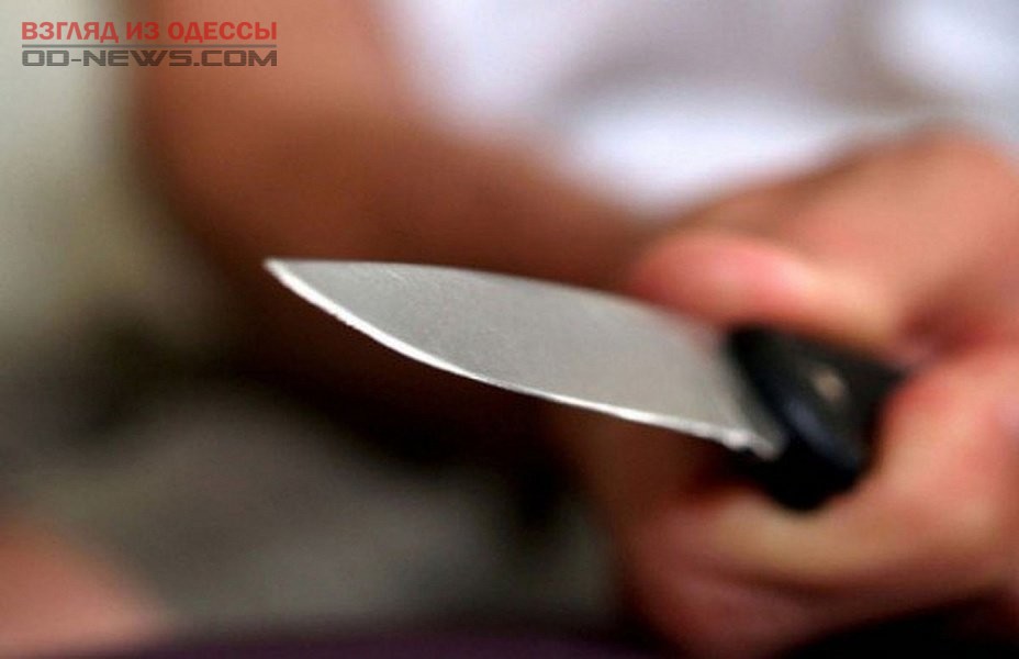 В Одесской области еще один человек пострадал от ножа