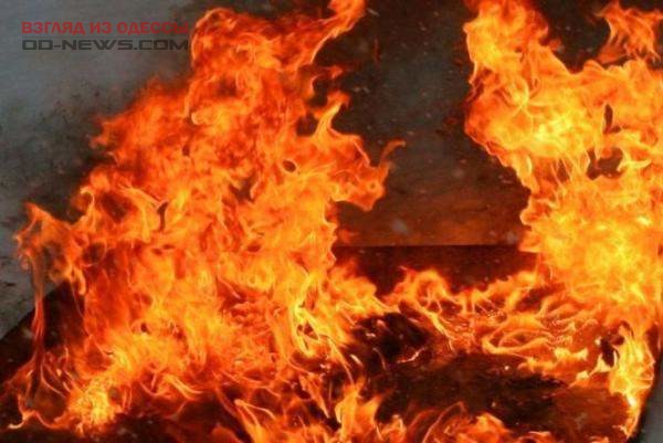 В Одесской области из-за пожара пострадали две квартиры