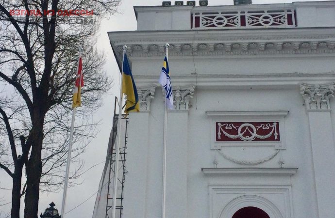 Одесса поддерживает моряков: на Думской поднят флаг ВМС Украины