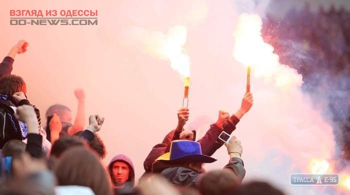 В Одессе разошлись футбольные фанаты