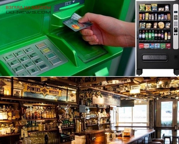 В школах Одессы возможна будет установка банкоматов и оборудование кафе