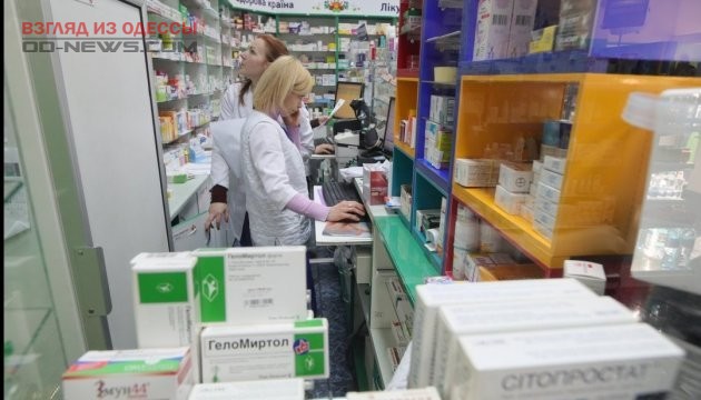 Одесситам на заметку: лекарства из аптеки можно будет вернуть