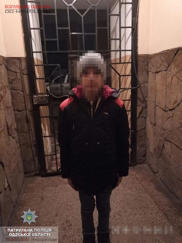 В Одессе ребенок среди ночи сбежал из дома