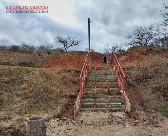 В Одессе оборудуют лестницу на городской пляж