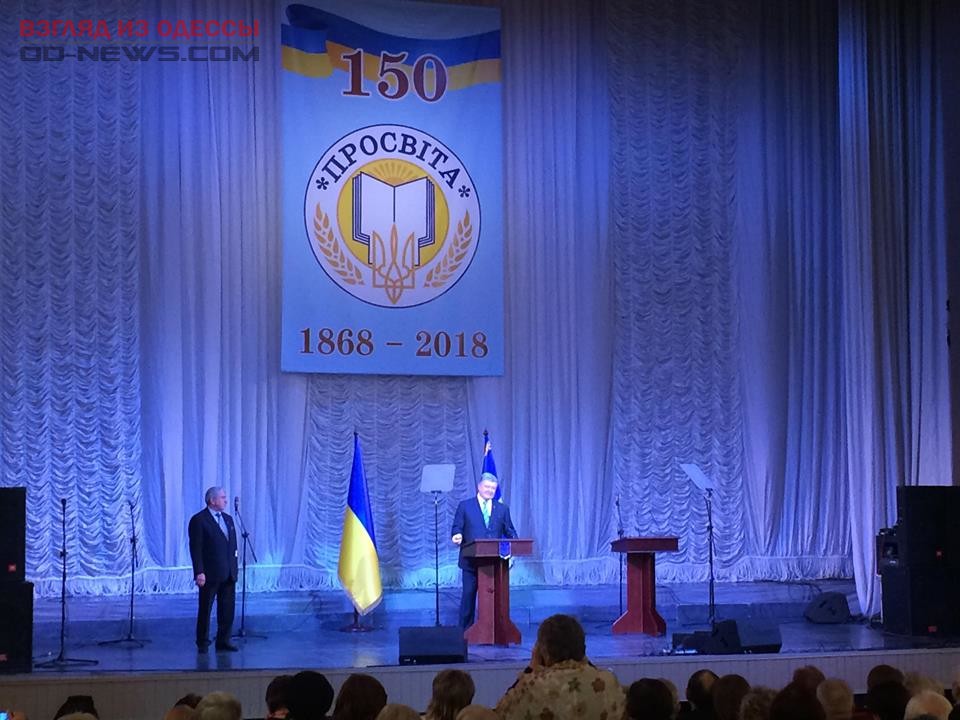 Одесский писатель-диссидент получил награду от Президента Украины