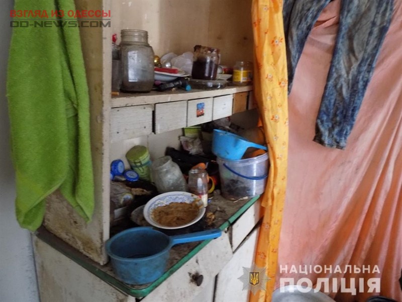 В Одесской области у матери забрали детей