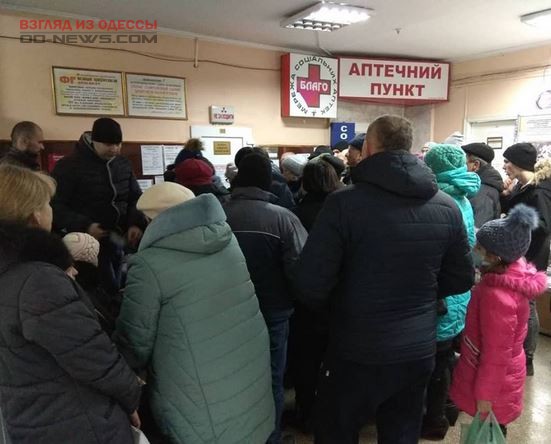 В Одесских поликлиниках сохраняются очереди