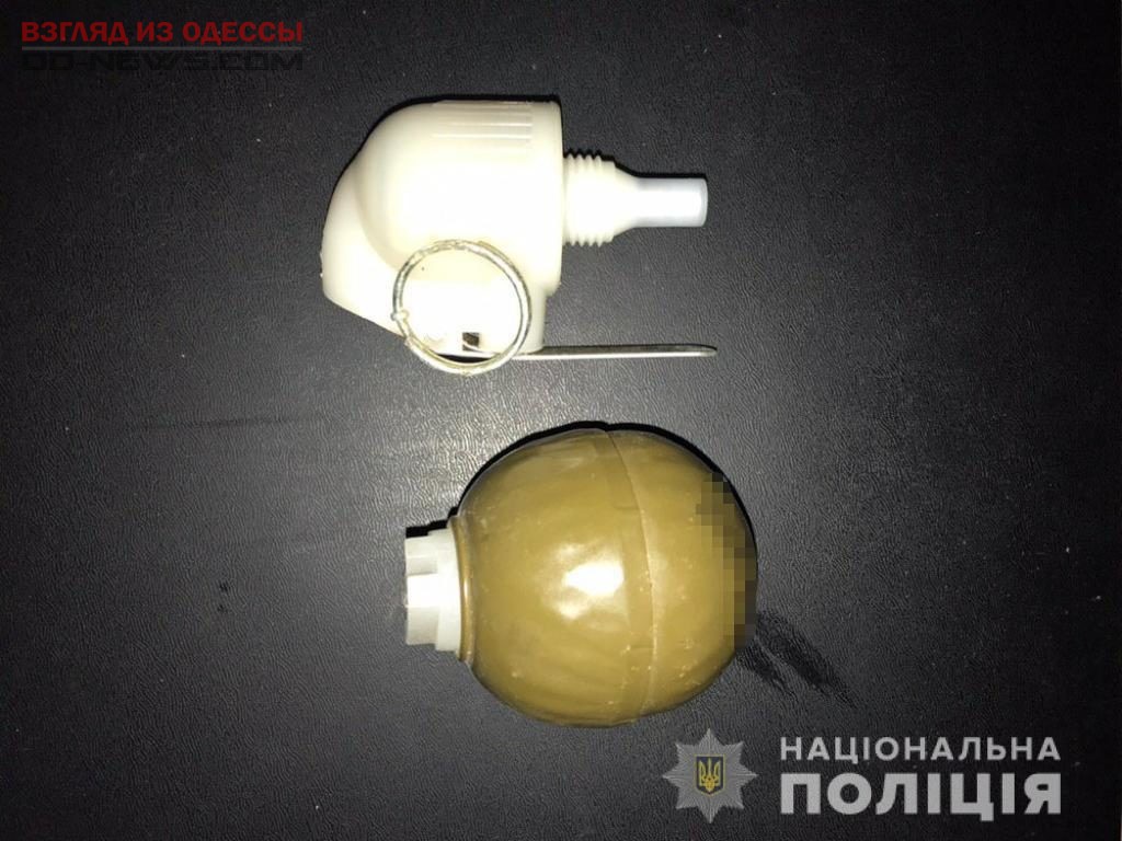 Житель Одессы хранил в доме взрывоопасный предмет