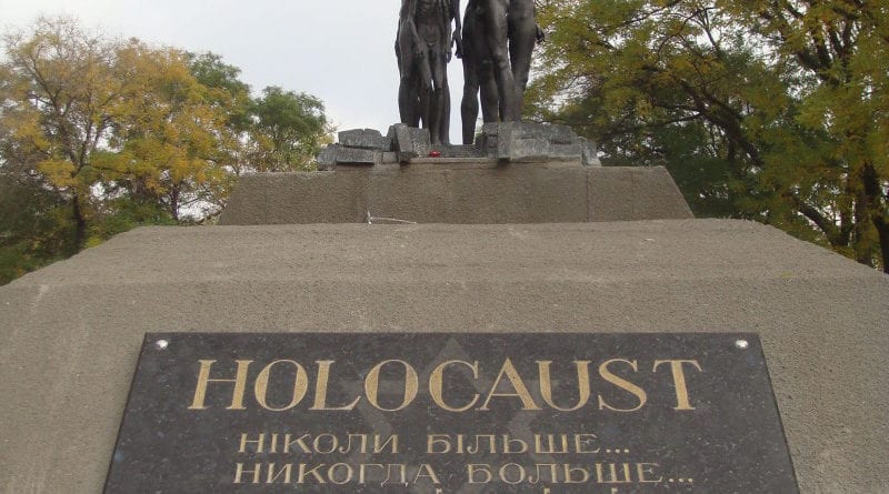 Одесса построит интерактивный комплекс памяти жертв Холокоста