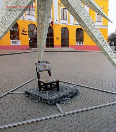 В центре Одессы появился "счастливый" стул