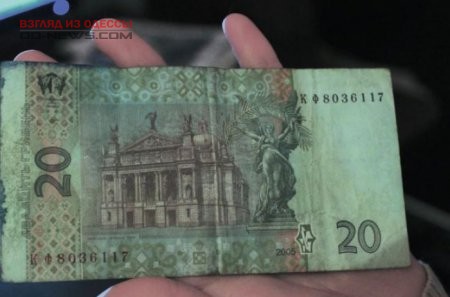 Некоторые банки в Одессе уполномочены принимать испорченные купюры