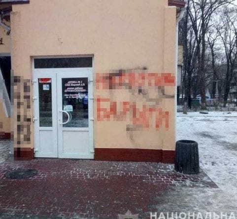 В Одессе прокуратура объявила о подозрении провизору аптеки