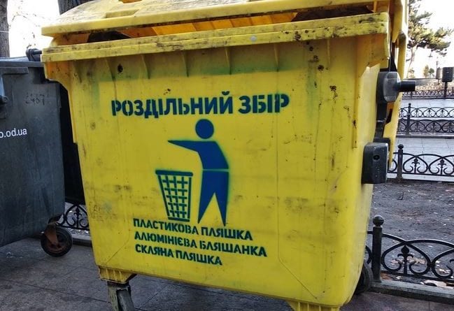 В Одессе появились новые контейнеры для мусора
