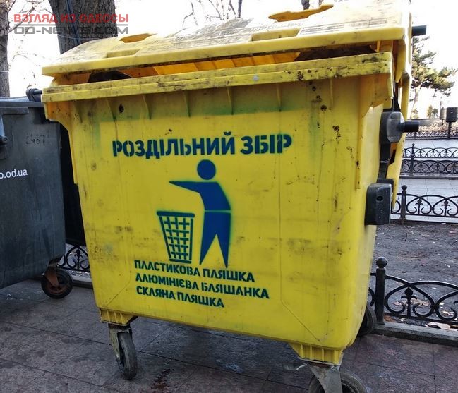 В Одессе появились новые контейнеры для мусора
