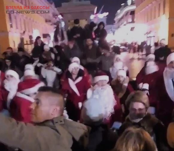 Танцевальный флешмоб Дедов Морозов повеселил одесситов