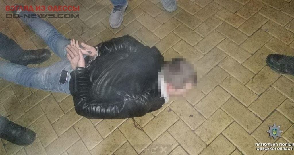 В Одессе арестовали грабителя с пистолетом