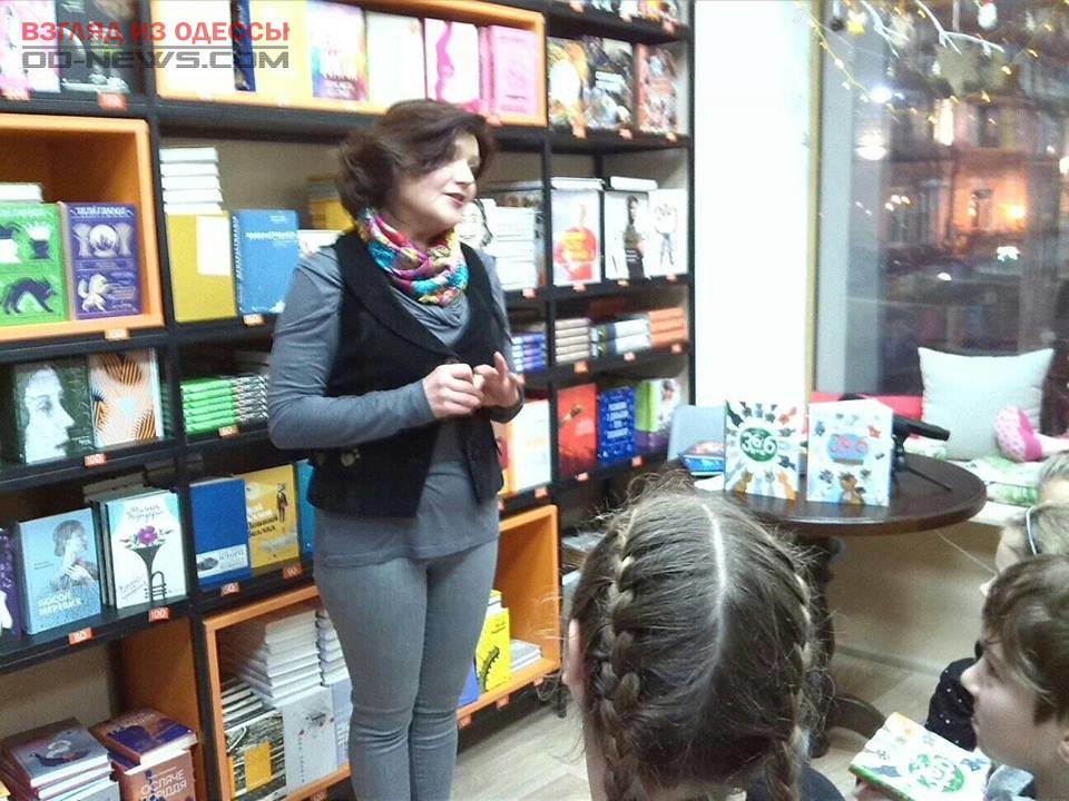 В Одессе юные читатели встретились с любимой писательницей