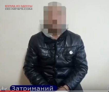 В Одесской области задержали грабителя